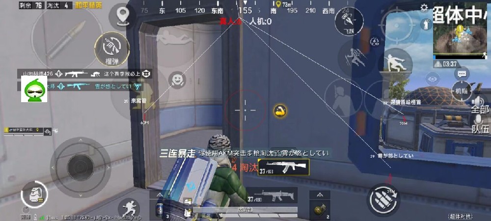 和平挂 锁头 透视 锁血 - 一体化辅助包推荐