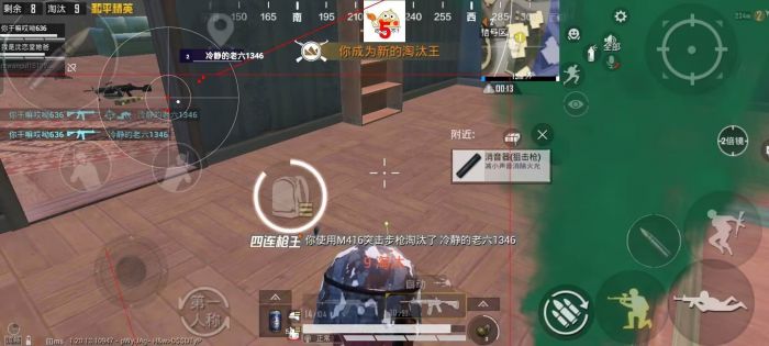和平精英挂免费 - 稳定运行不卡封版本推荐