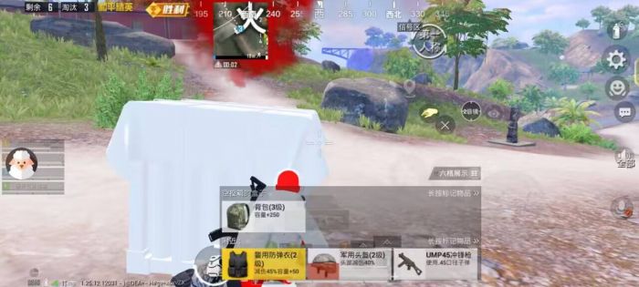 和平精英加速挂免费版 - 提升移动效率不卡顿