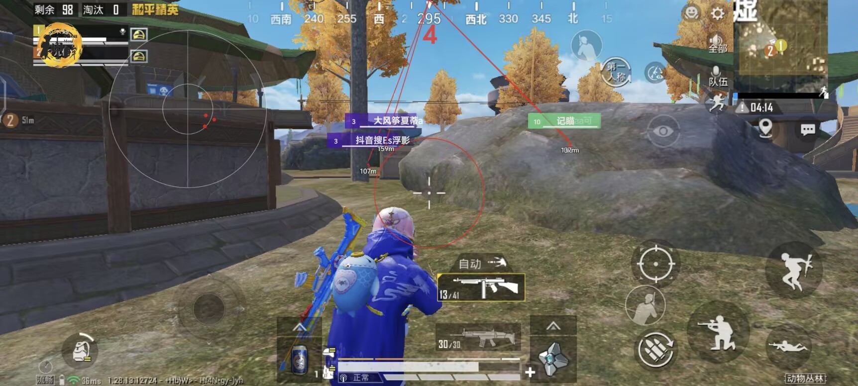 pubg挂+锁头+透视+锁血 - 吃鸡实战一条龙辅助