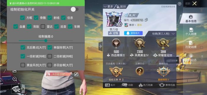 和平精英开挂平台 - 辅助整合商城官方发卡