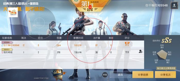 和平精英辅助器免费开挂 - 轻松上手多功能合集