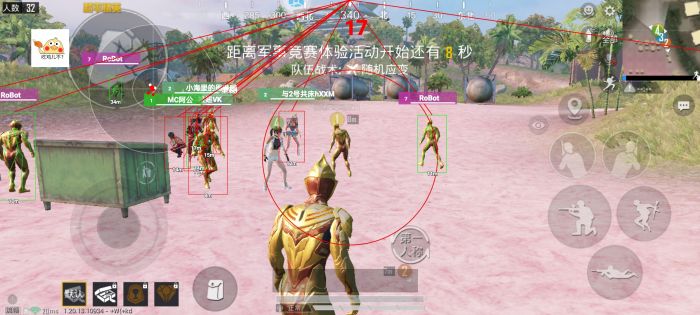 和平精英直装挂无需卡密 - 极速安装一键启用